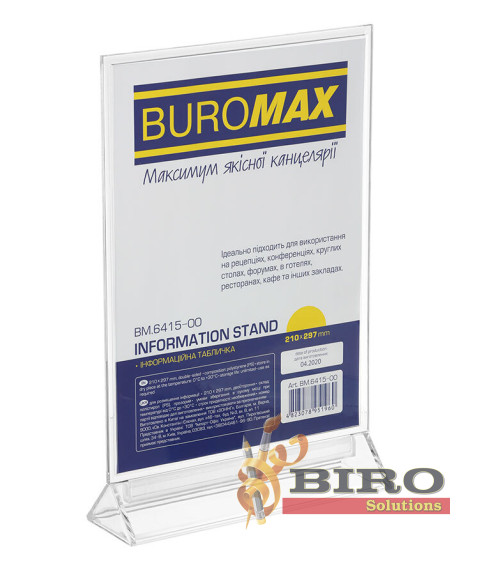 Suport din plastic pentru  informație dublu, A4, 210x297 mm, BUROMAX